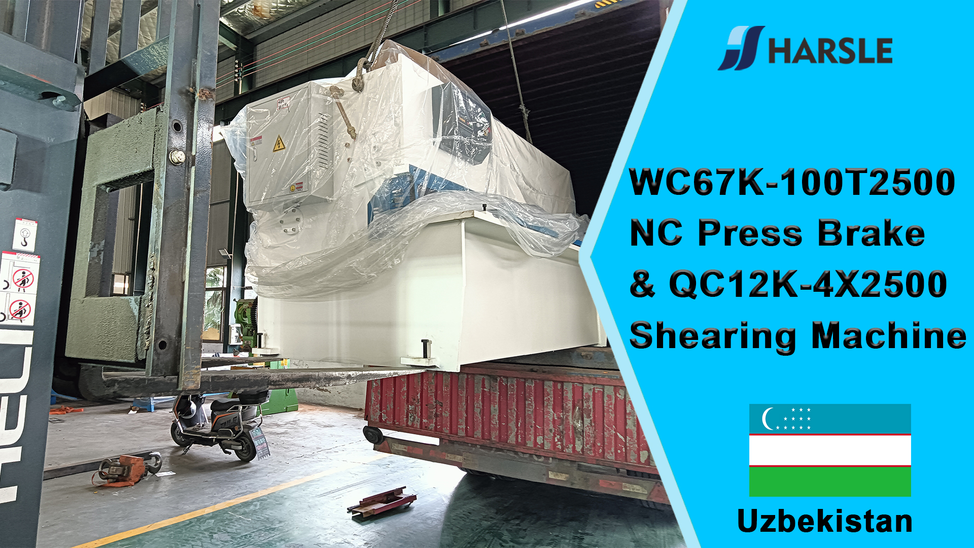 Uzbekistan-3 ຊຸດຂອງ WC67K-100T2500 NC Press Brake & QC12K-4X2500 ເຄື່ອງຂັດ