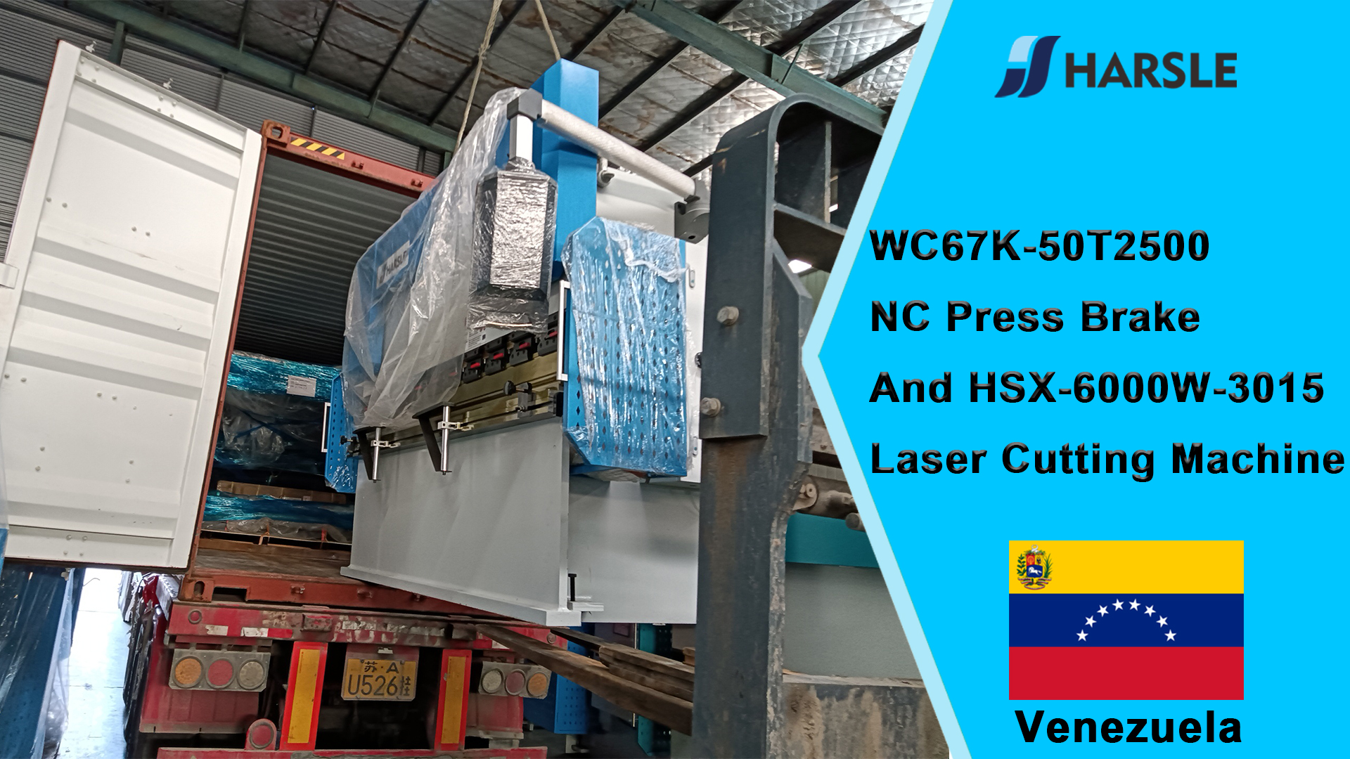 Venezuela-WC67K-50T2500 NC Press Brake ແລະເຄື່ອງຕັດເລເຊີ HSX-6000W-3015