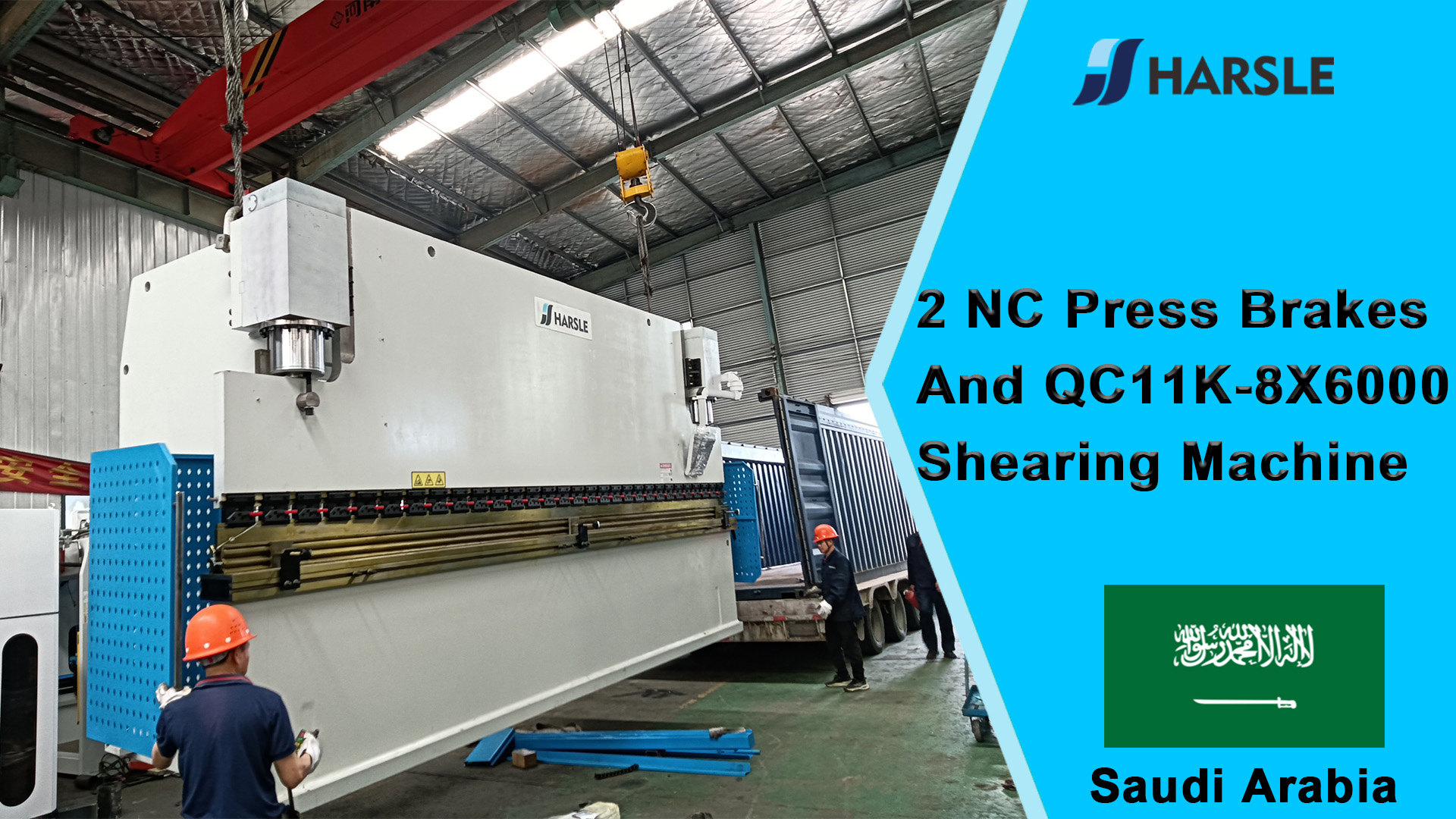 Saudi Arabia-2 NC Press Brakes ແລະ QC11K-8X6000 ເຄື່ອງຂັດ