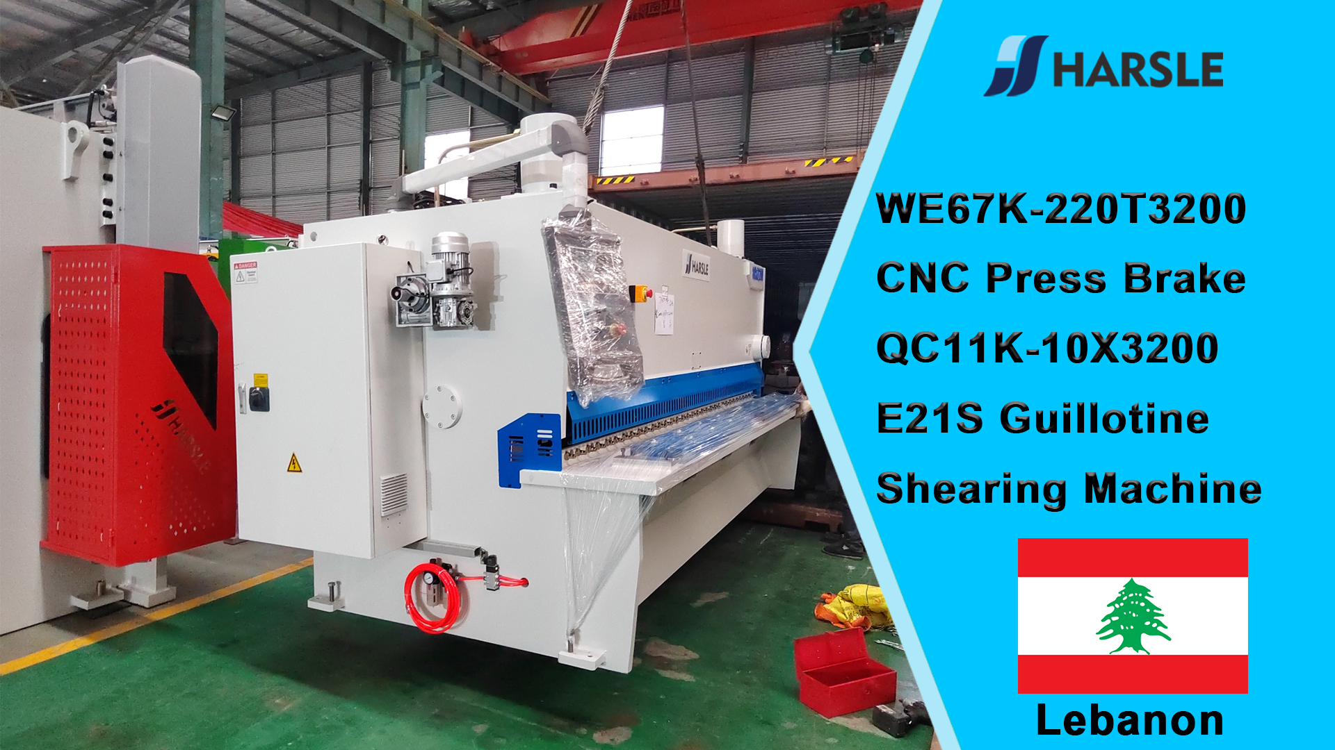 Lebanon-WE67K-220T3200 CNC Press Brake QC11K-10X3200 E21S ເຄື່ອງຕັດ Guillotine