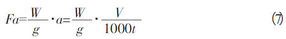 ການຄິດໄລ່ (13)