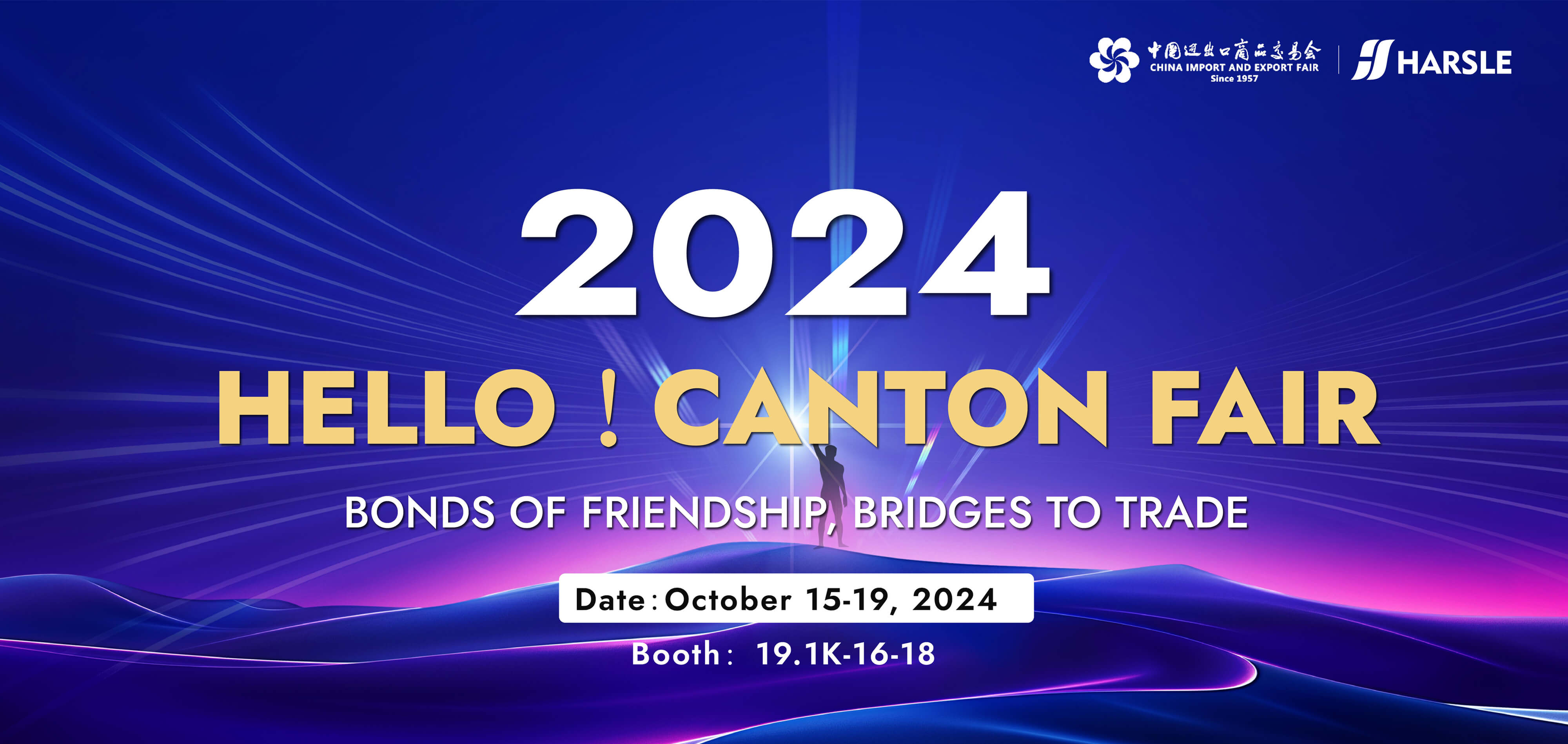 Canton Fair 2024 - Guangzhou, ຈີນ