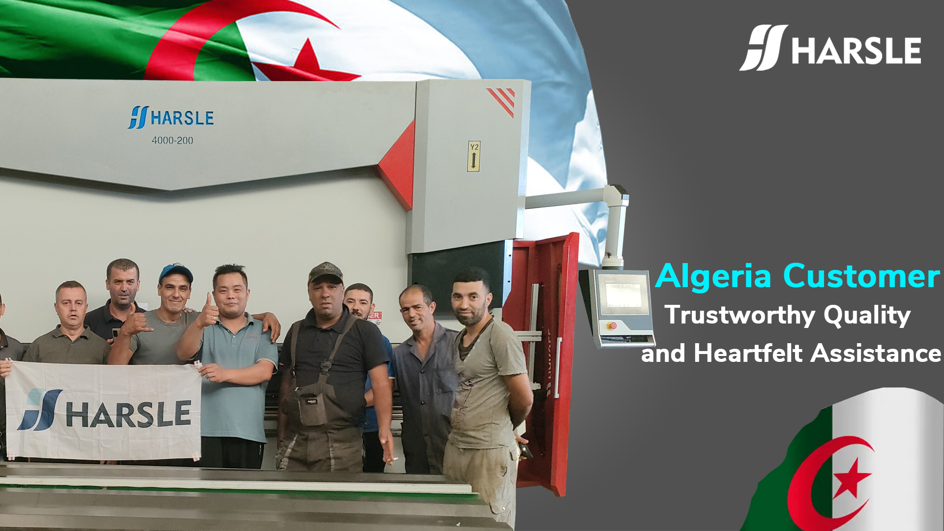 Algeria Spotlight: ສະໜອງຄວາມຊັດເຈນ ແລະຄວາມເປັນເລີດໂດຍ HARSLE